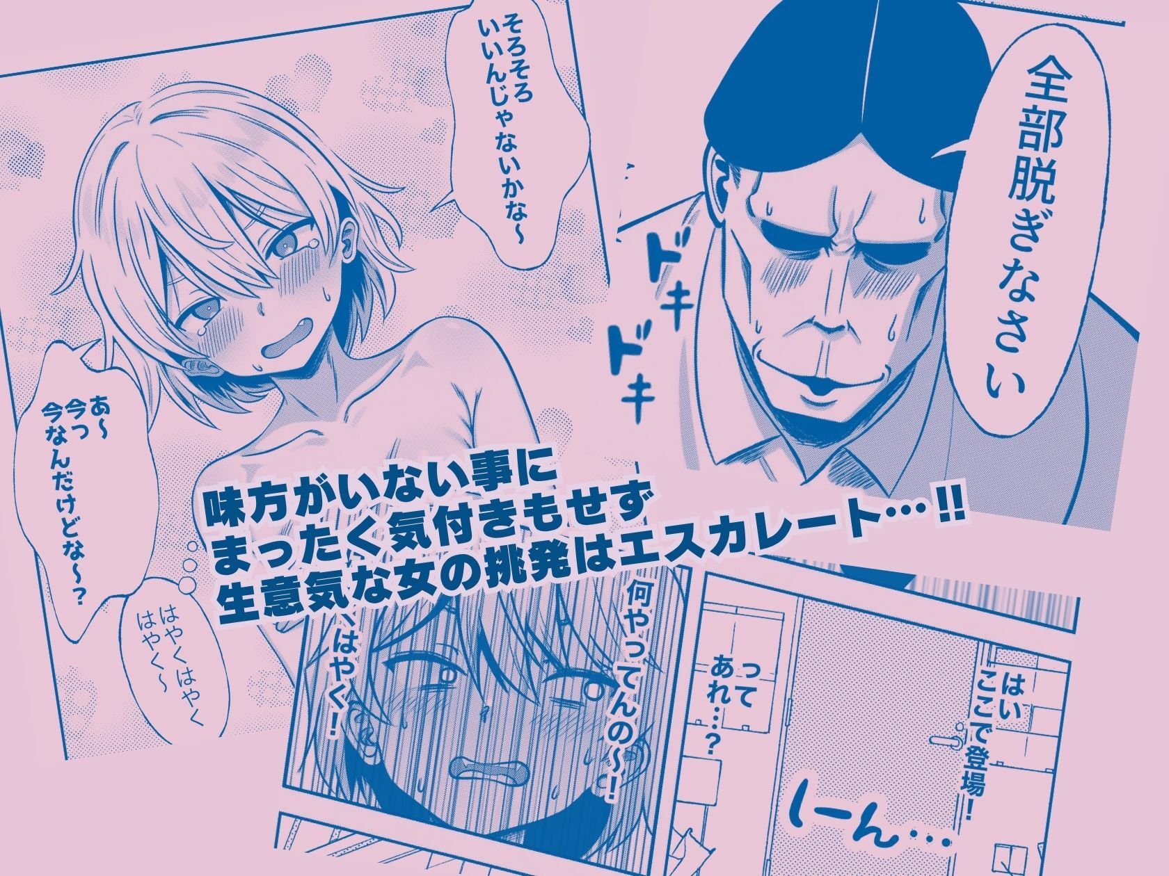 試し読み 3