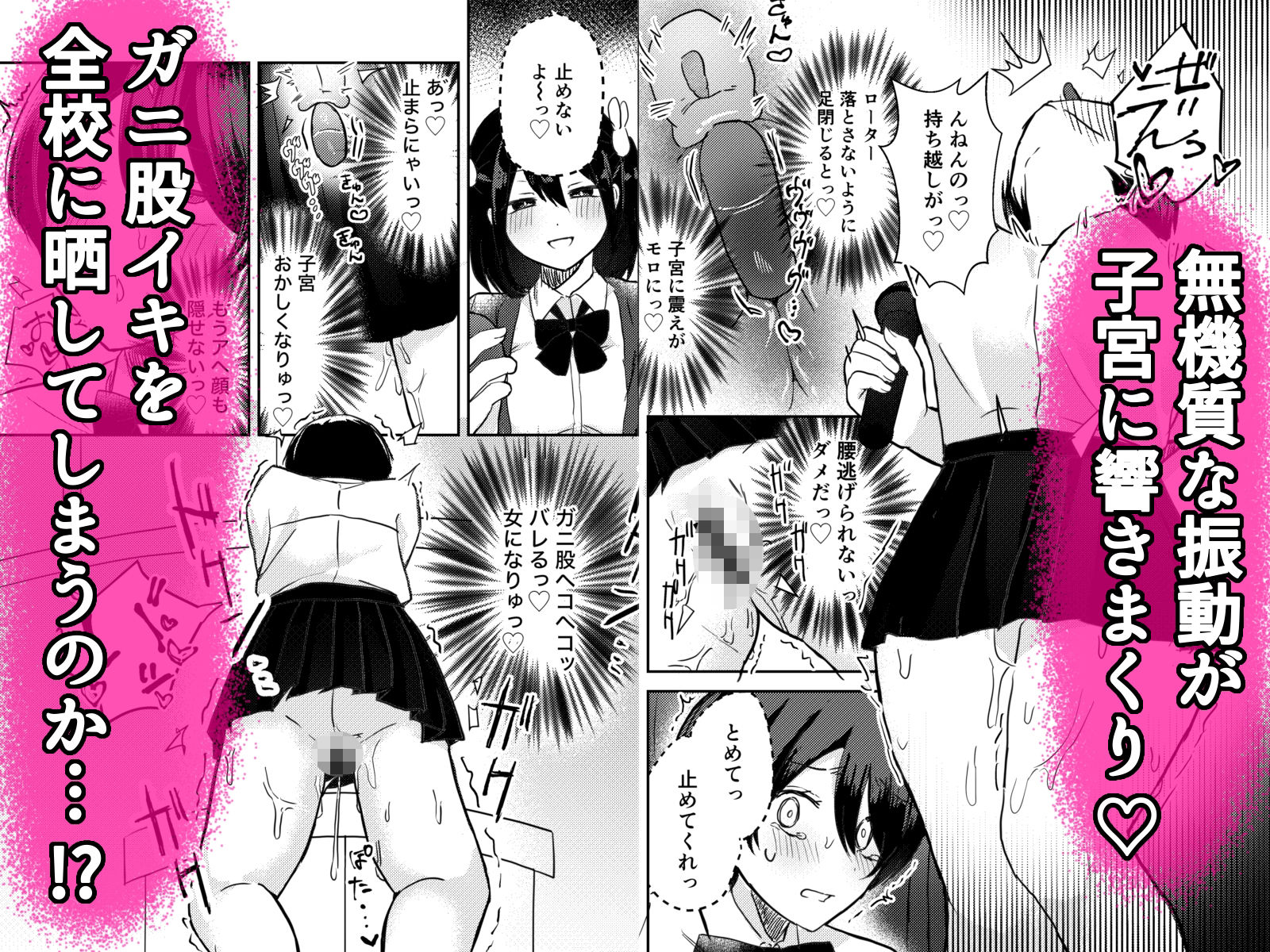 試し読み 5