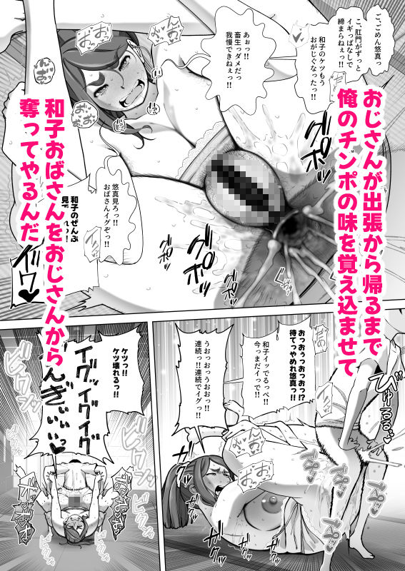 試し読み 10