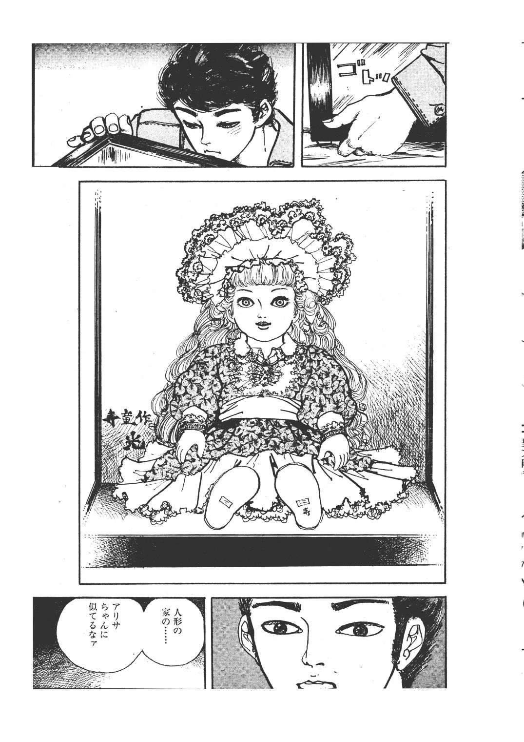 試し読み 10