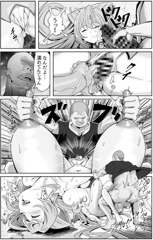 試し読み 5