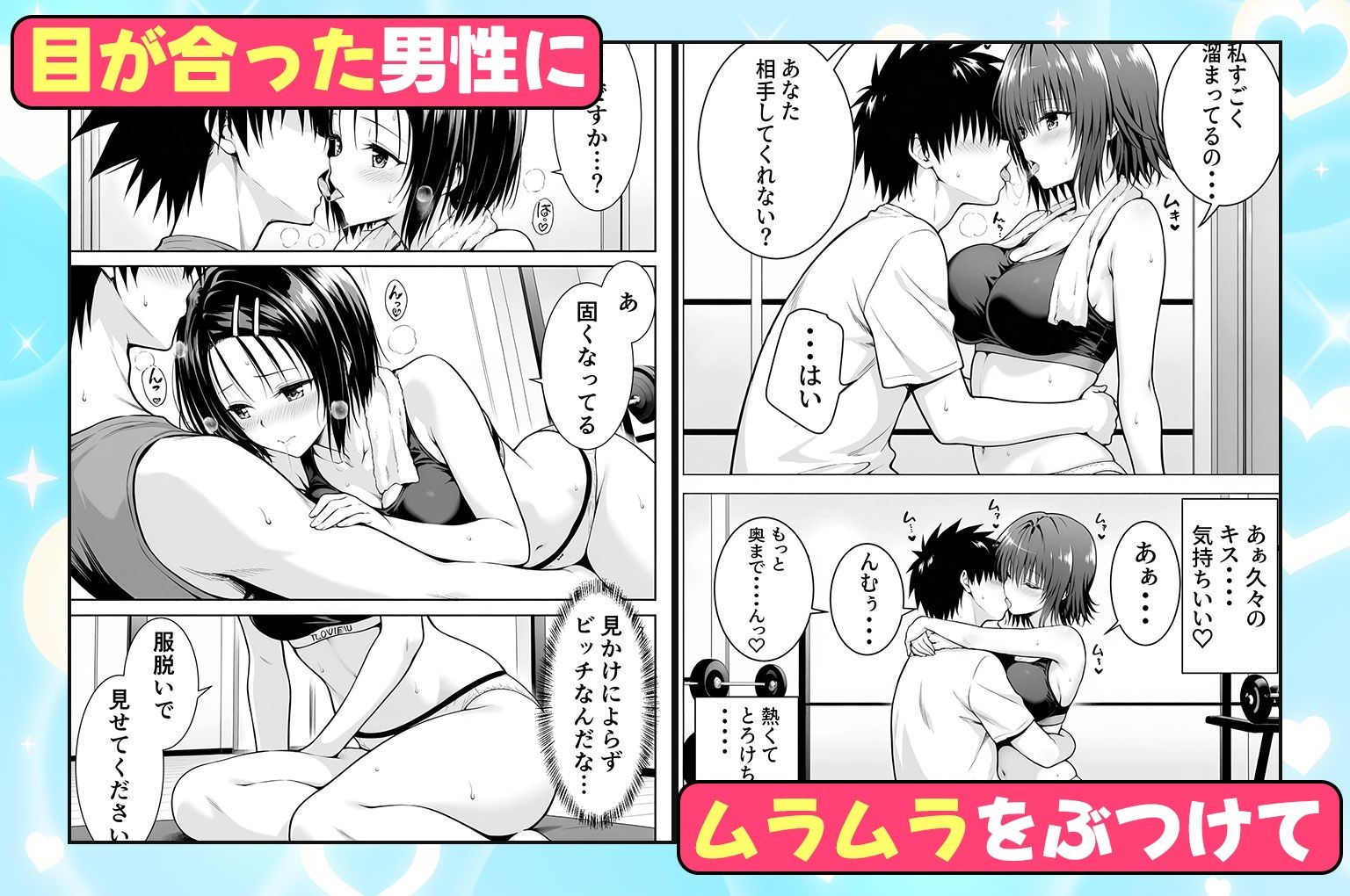 試し読み 3