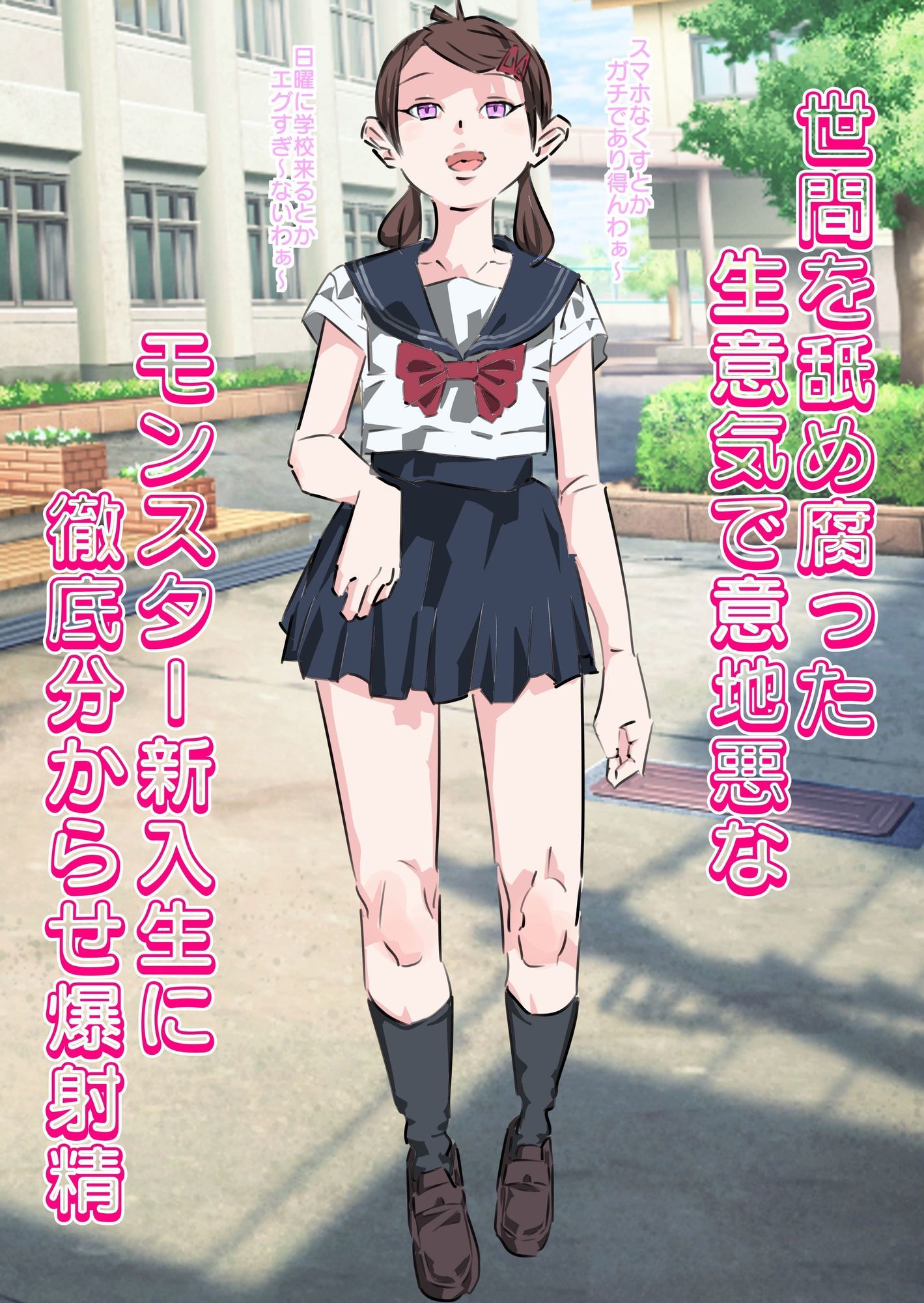 試し読み 5