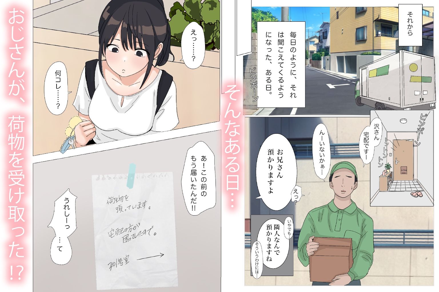 試し読み 8