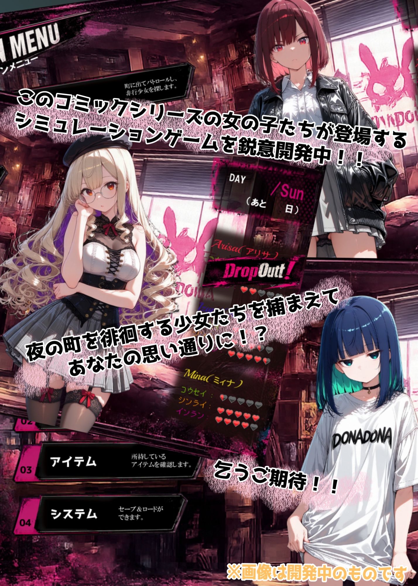 試し読み 6