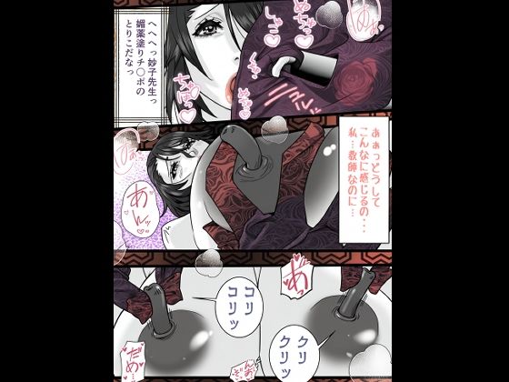 試し読み 9