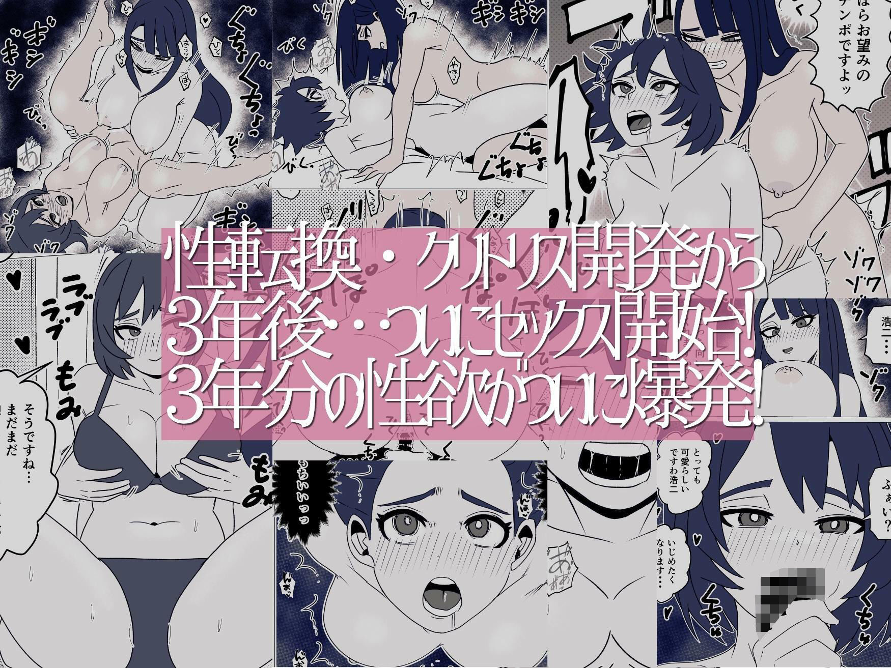 試し読み 10