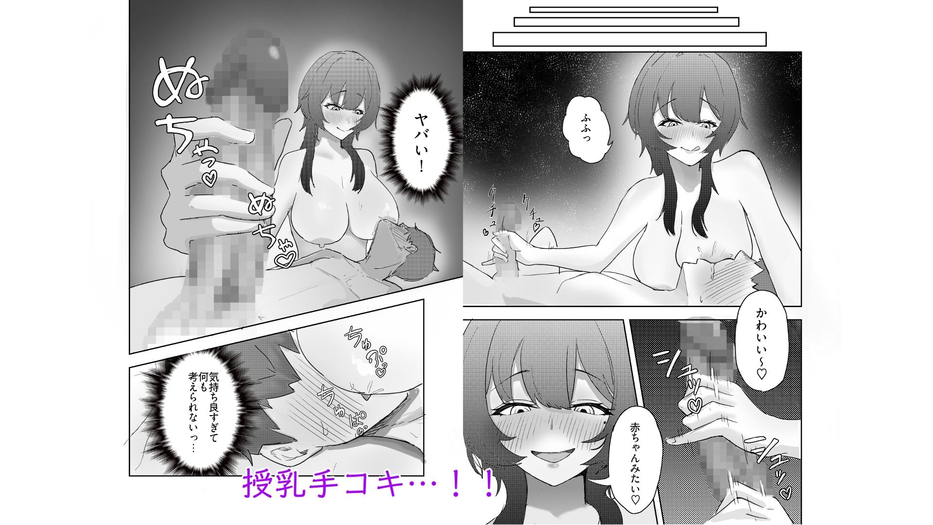試し読み 5