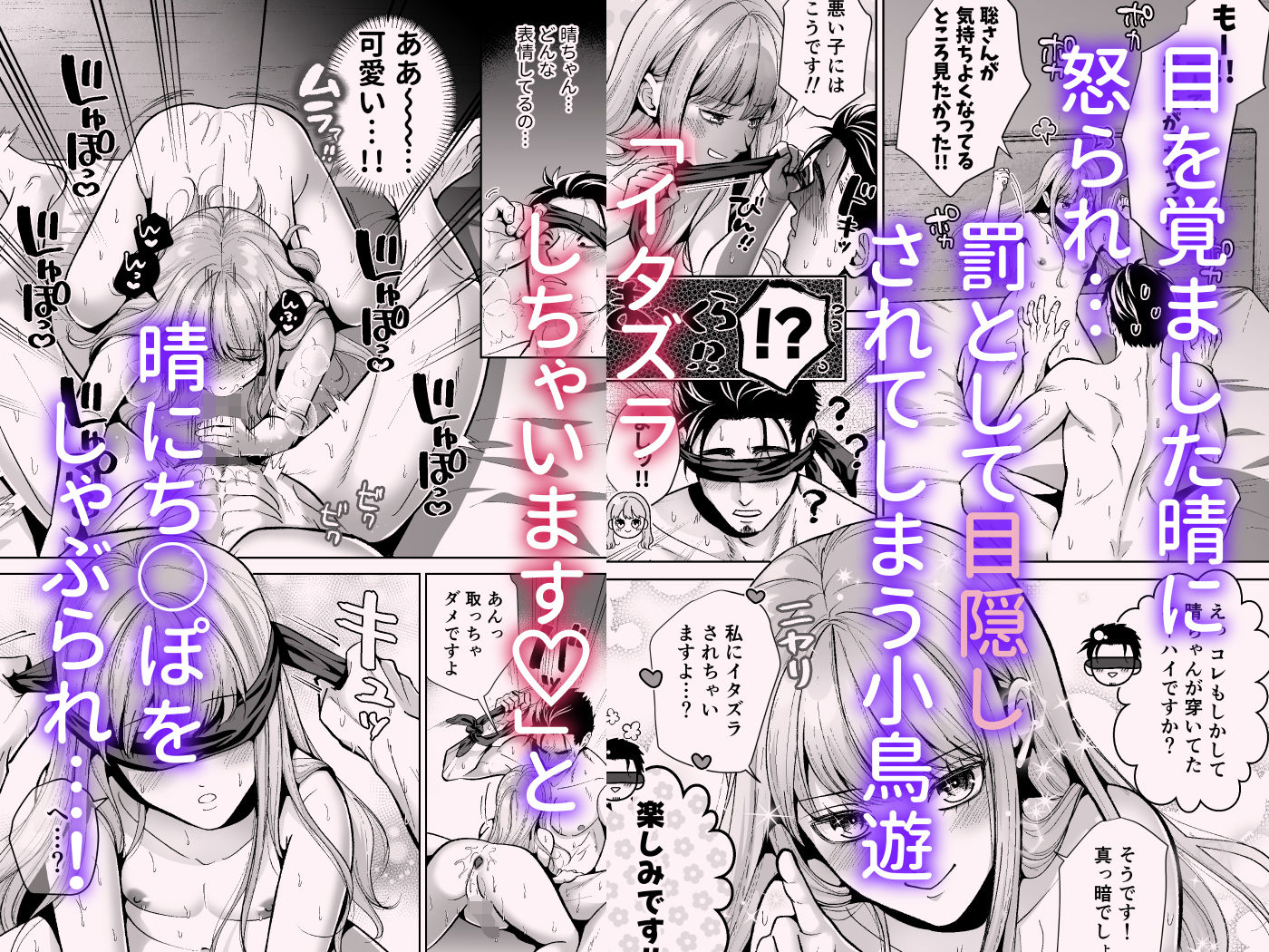 試し読み 6