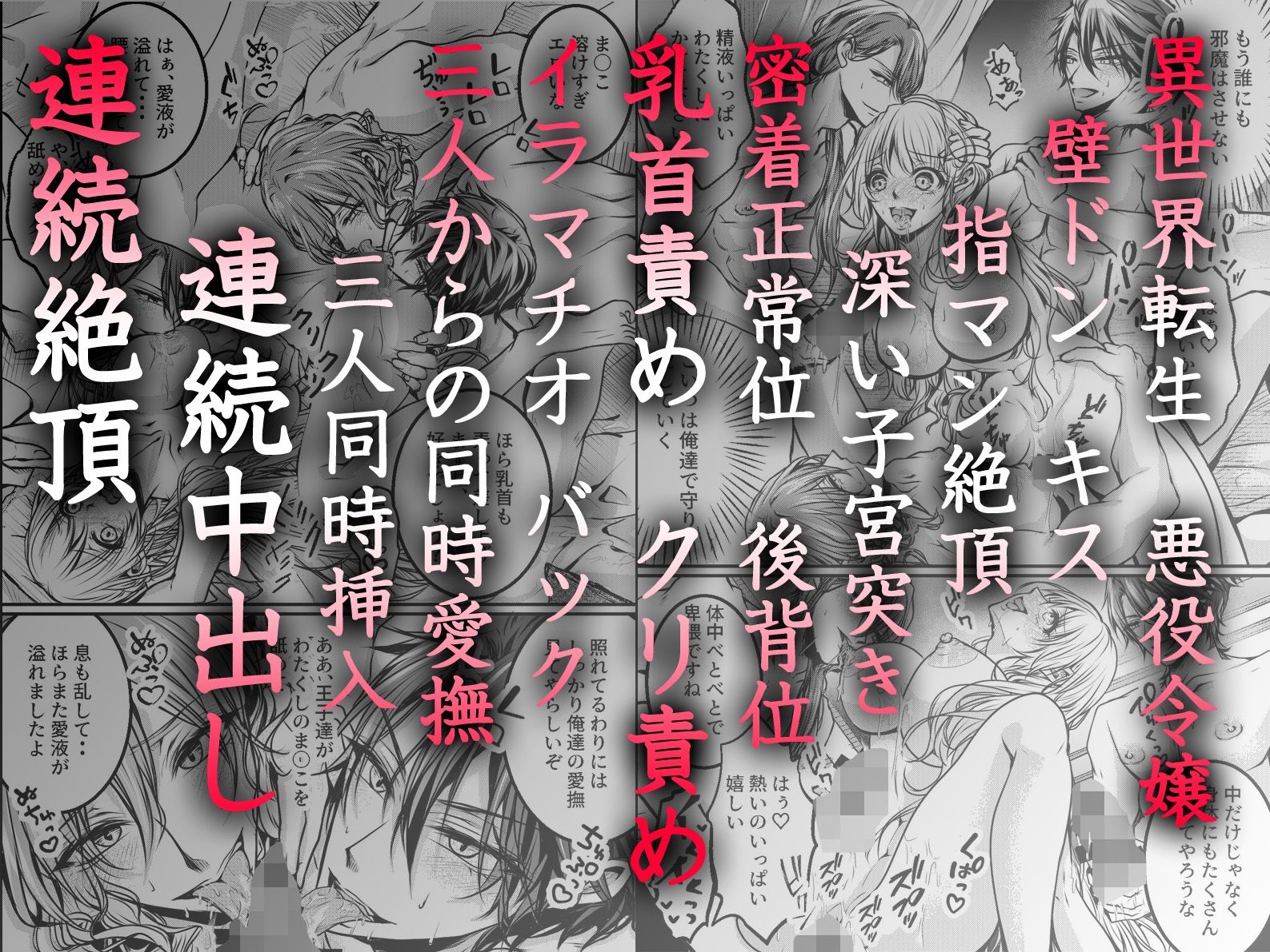 試し読み 4