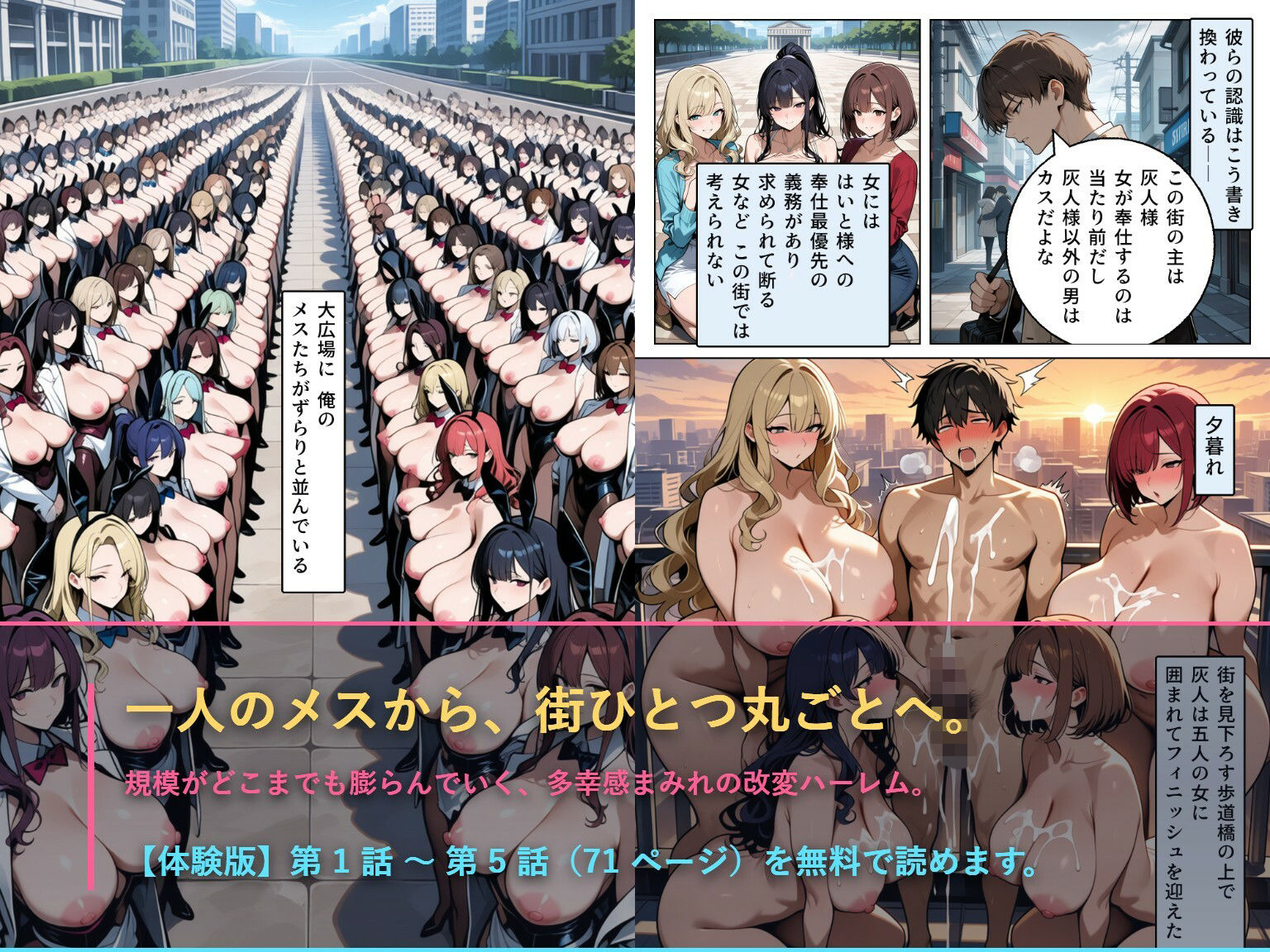 試し読み 10