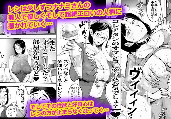 試し読み 10