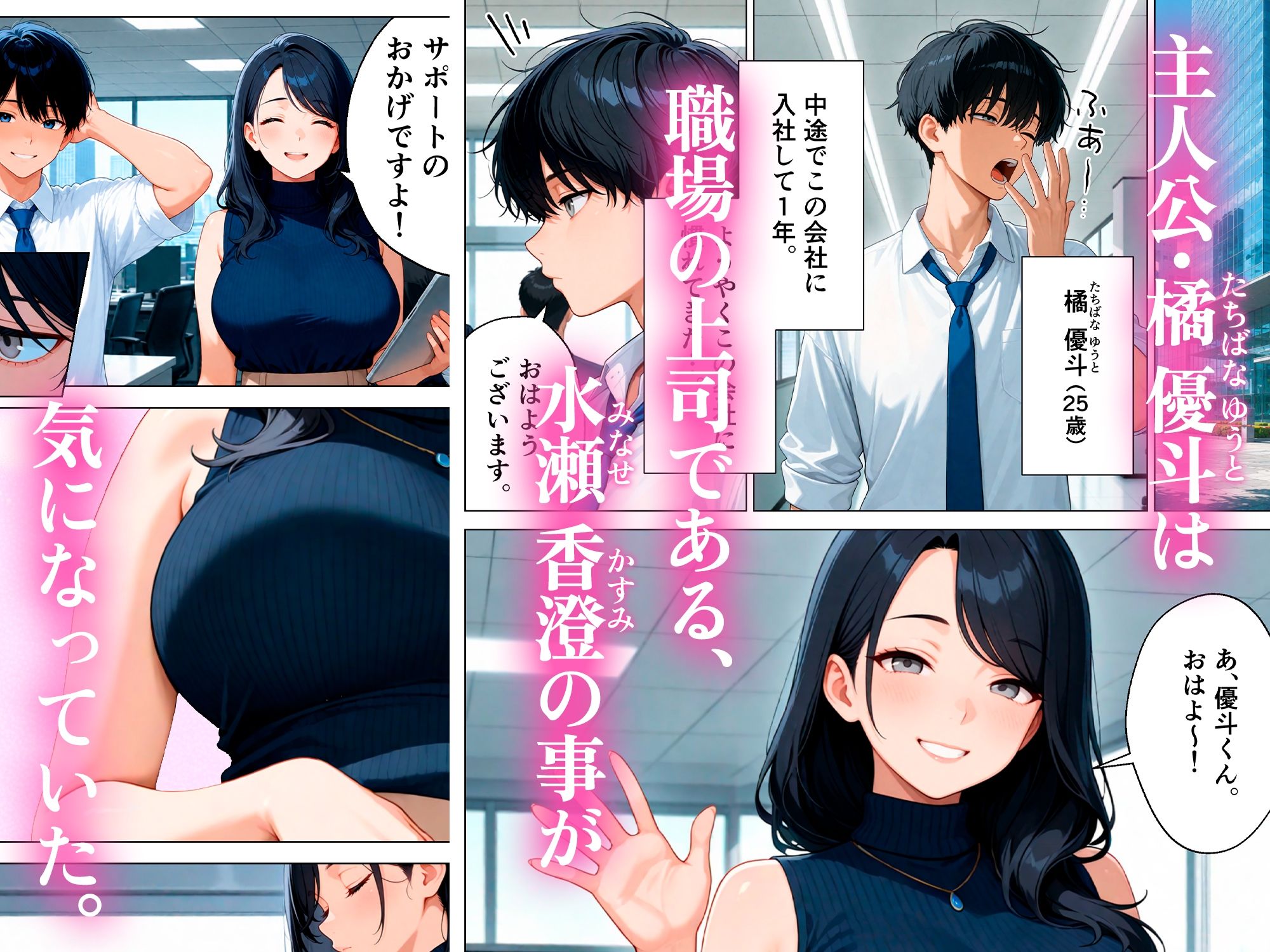 試し読み 1