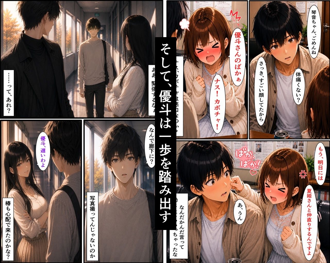 試し読み 10