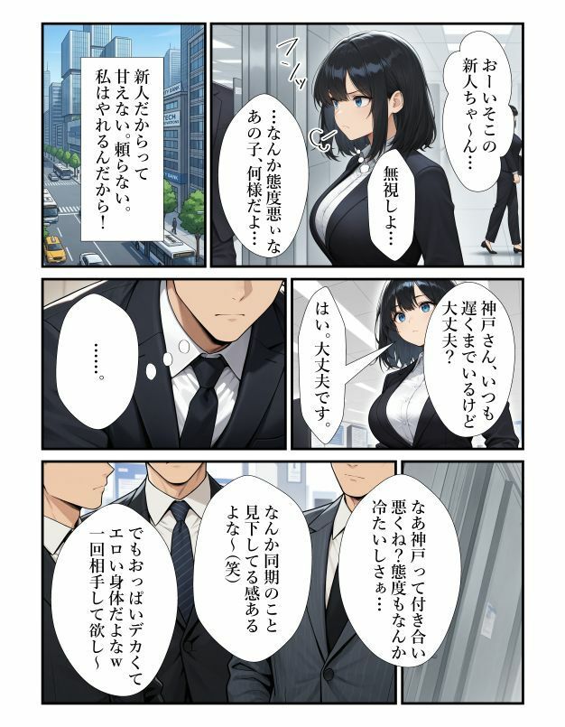 試し読み 5