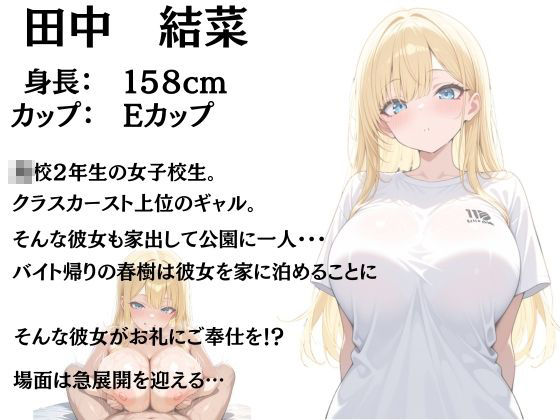 試し読み 10