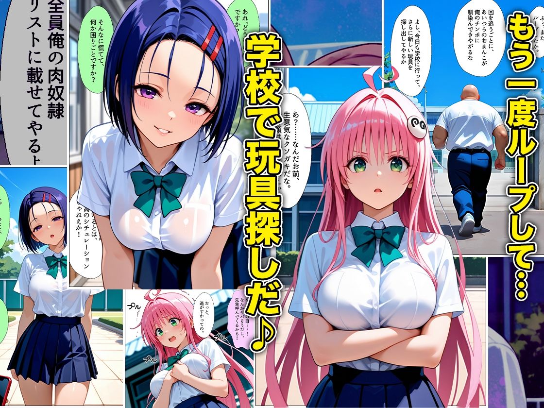 試し読み 7