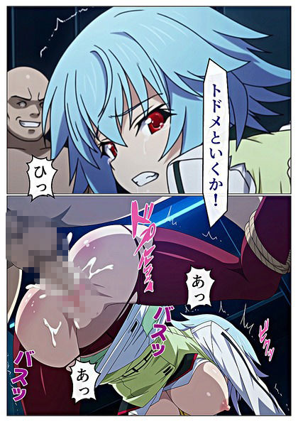 試し読み 6
