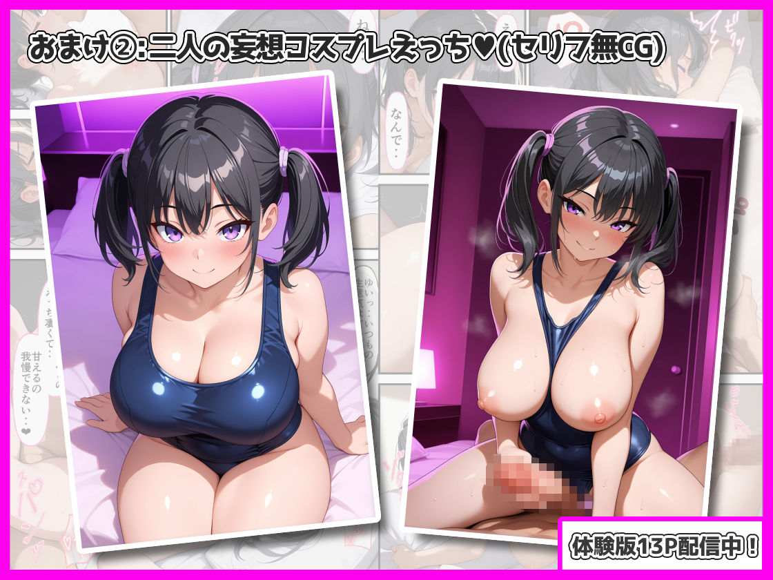 試し読み 10