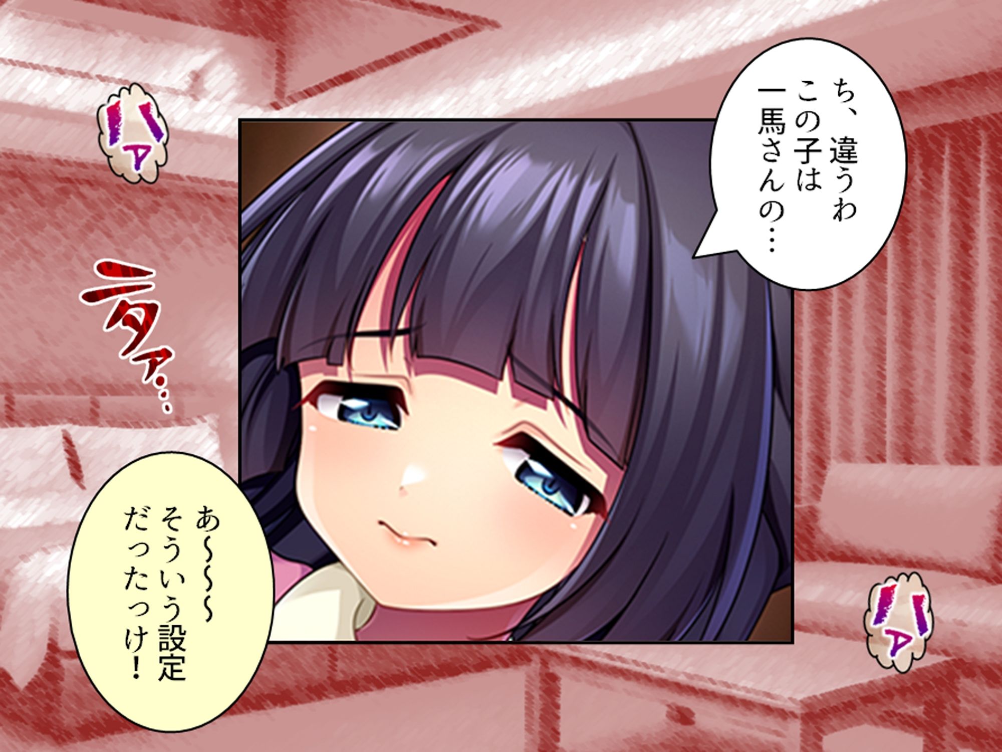 試し読み 10