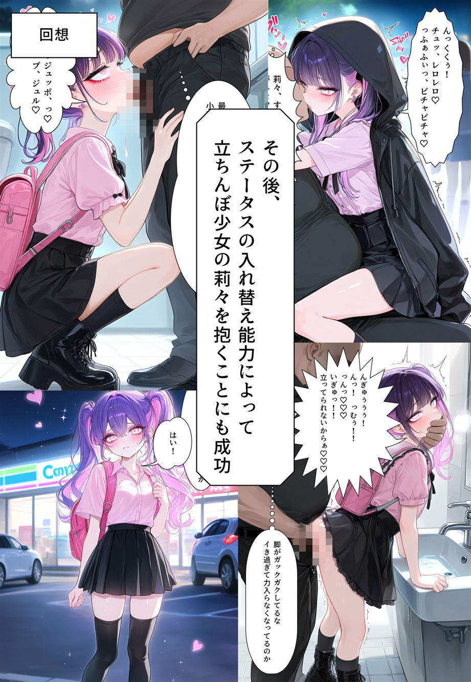 試し読み 4