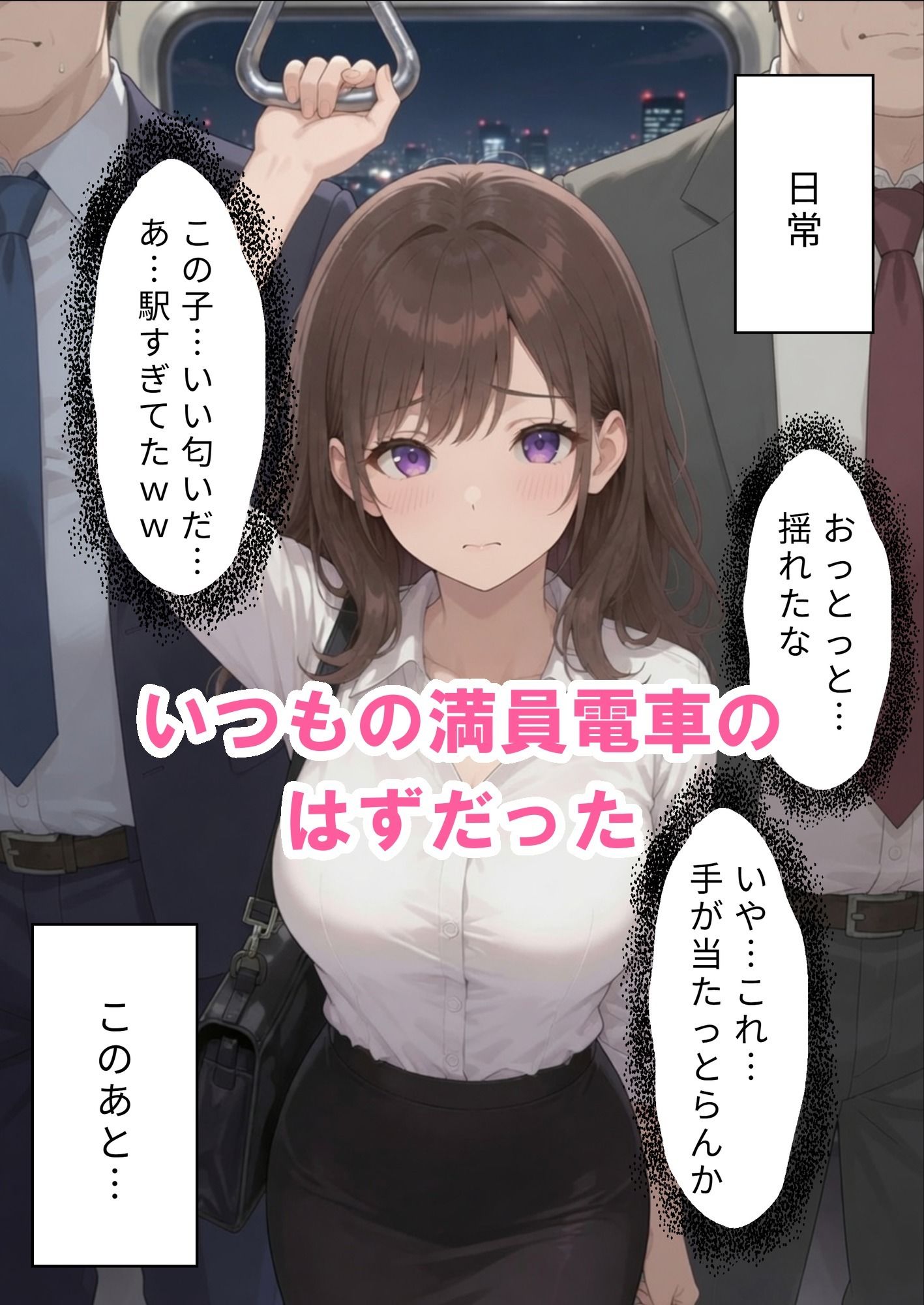 試し読み 7