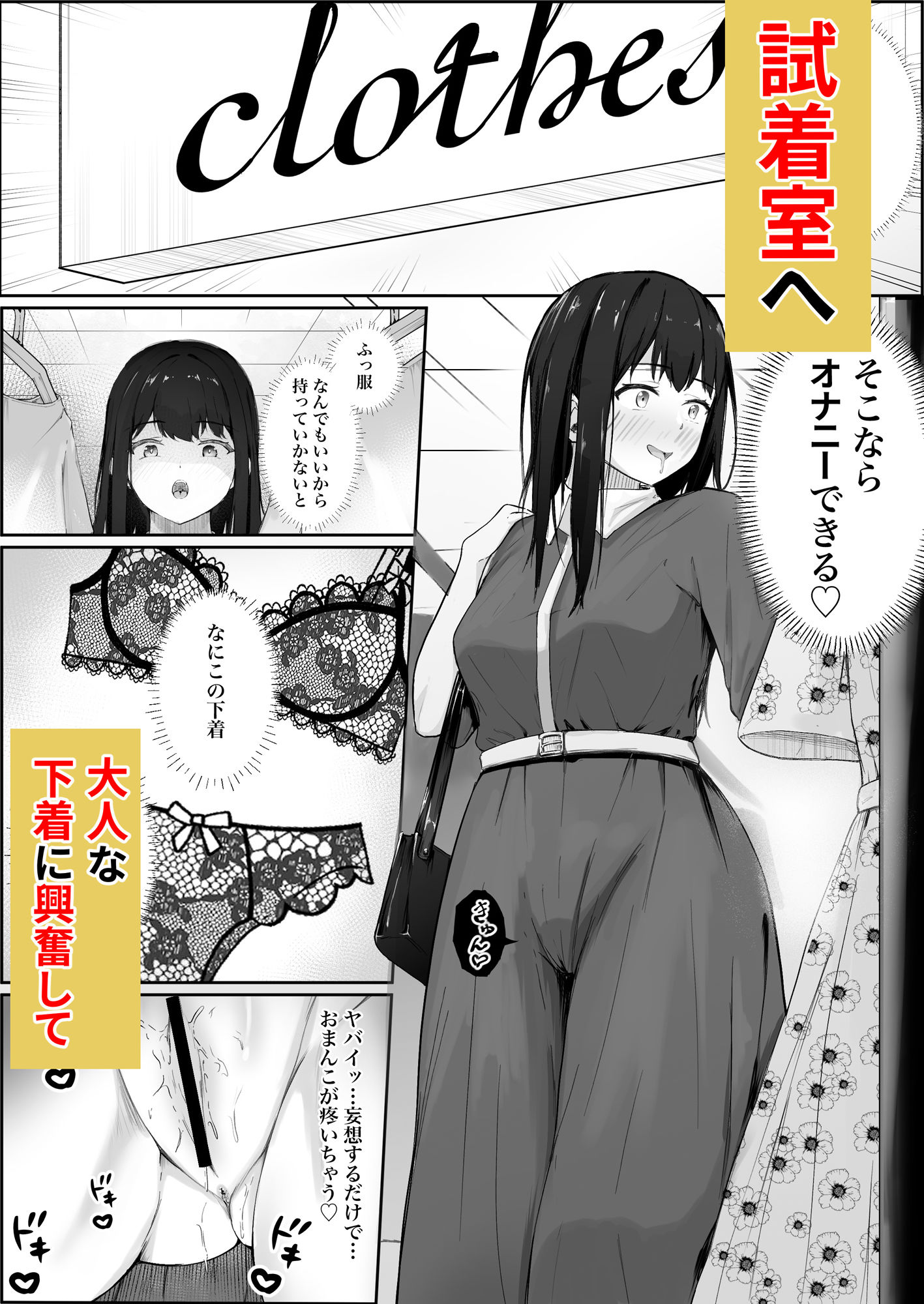 試し読み 4