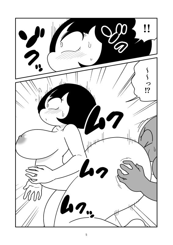 試し読み 5