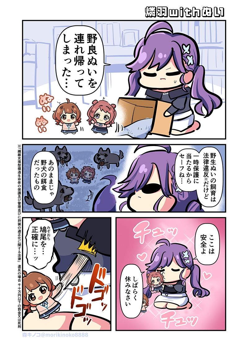 試し読み 7