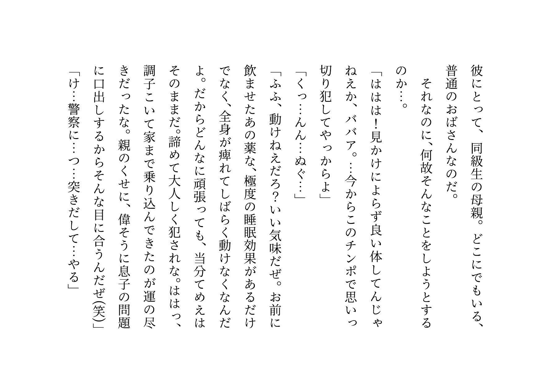 試し読み 2