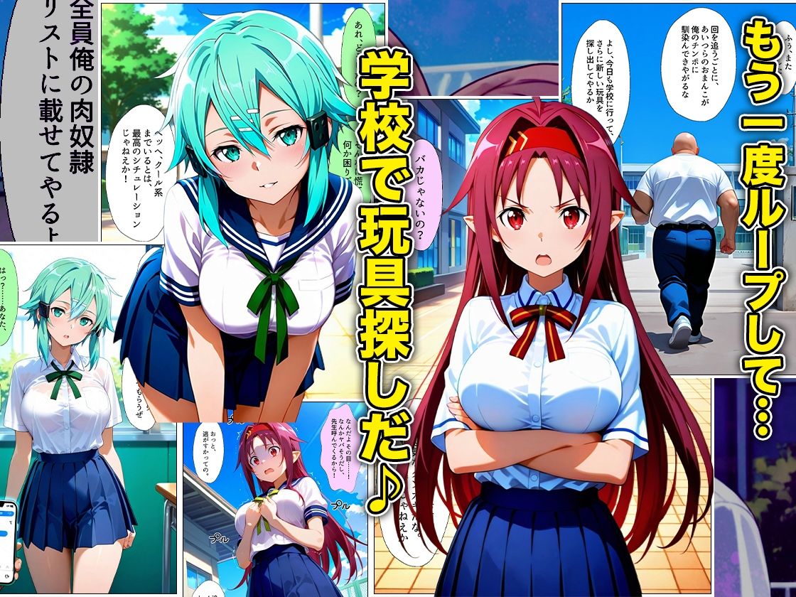試し読み 7