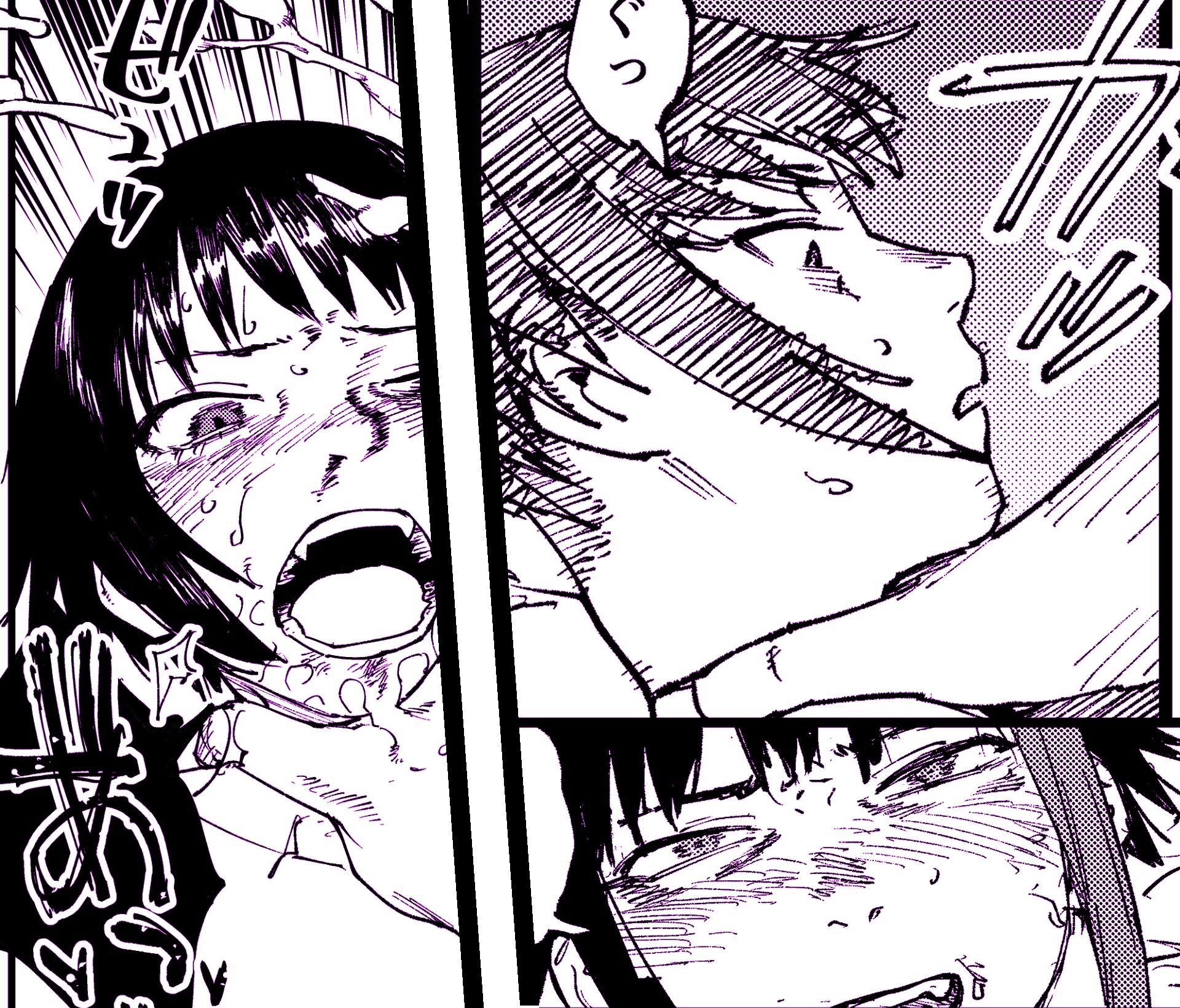 試し読み 10
