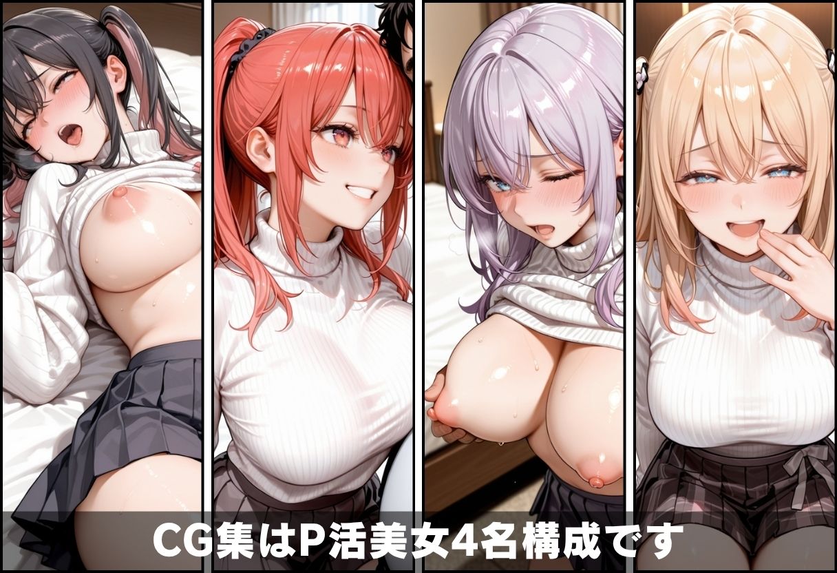 試し読み 10