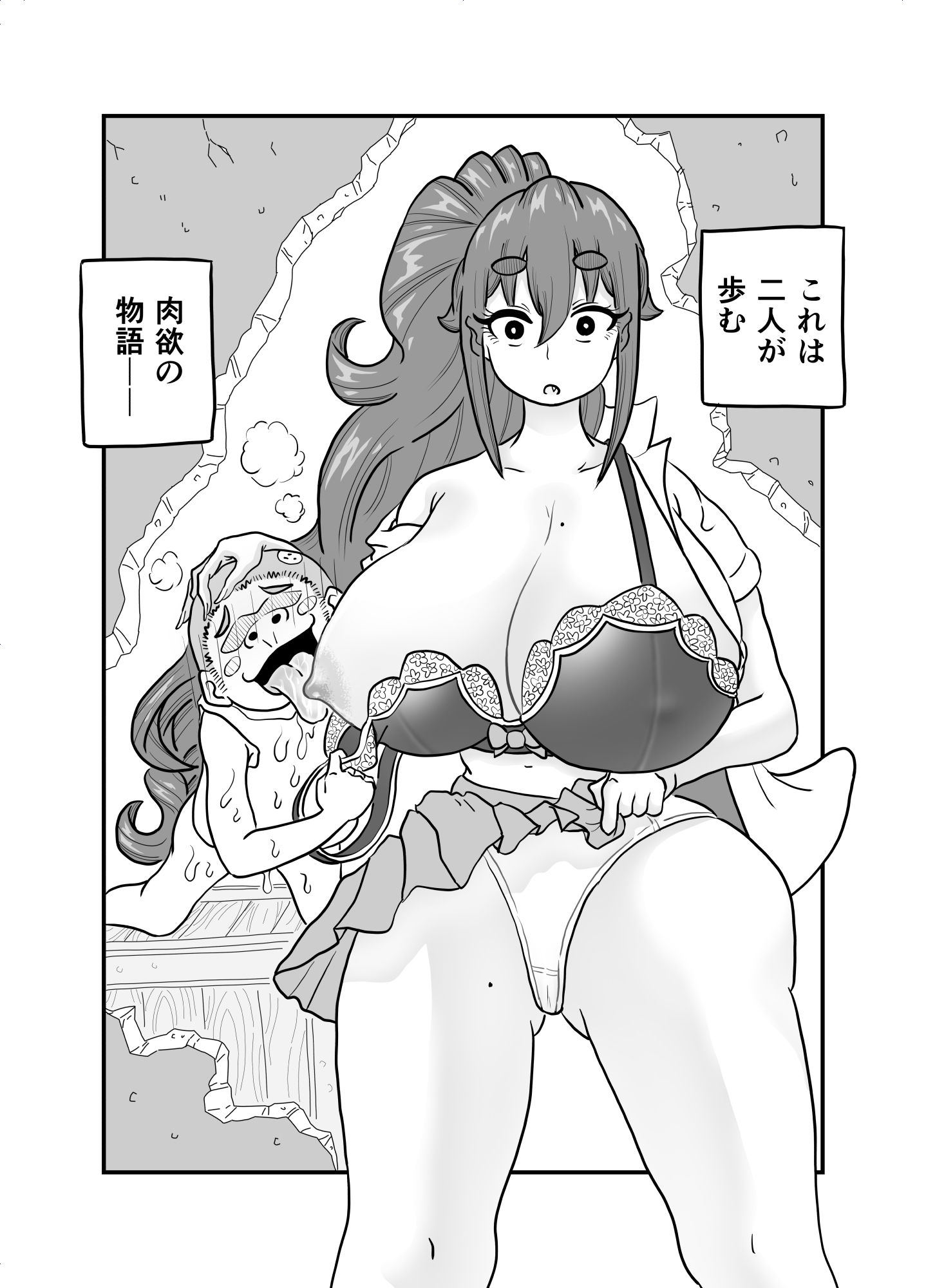 試し読み 10