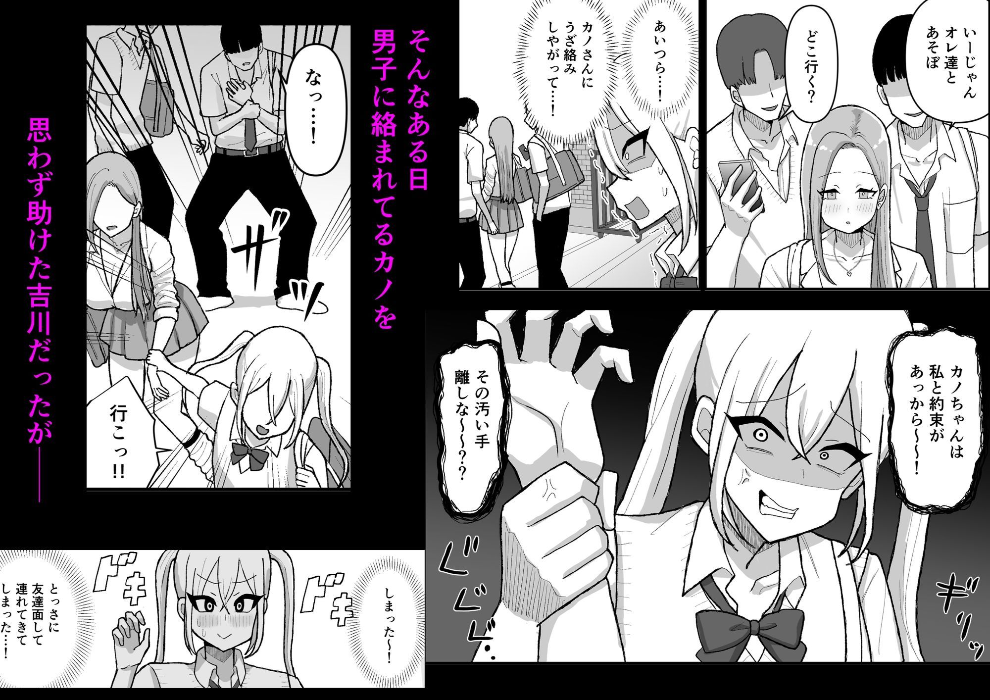 試し読み 2