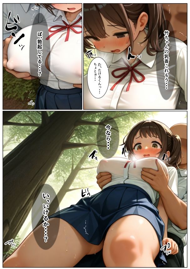 試し読み 7