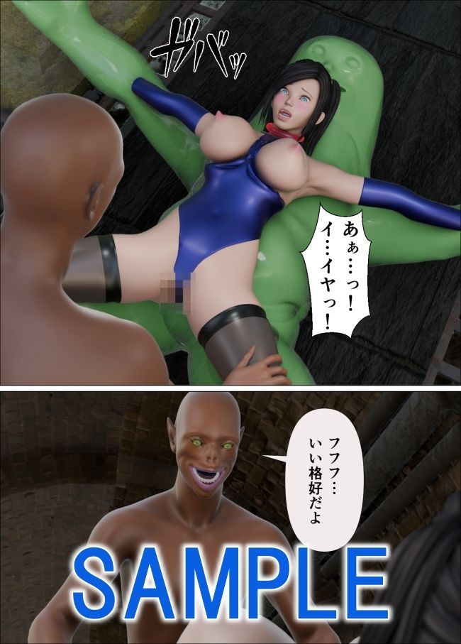 試し読み 5