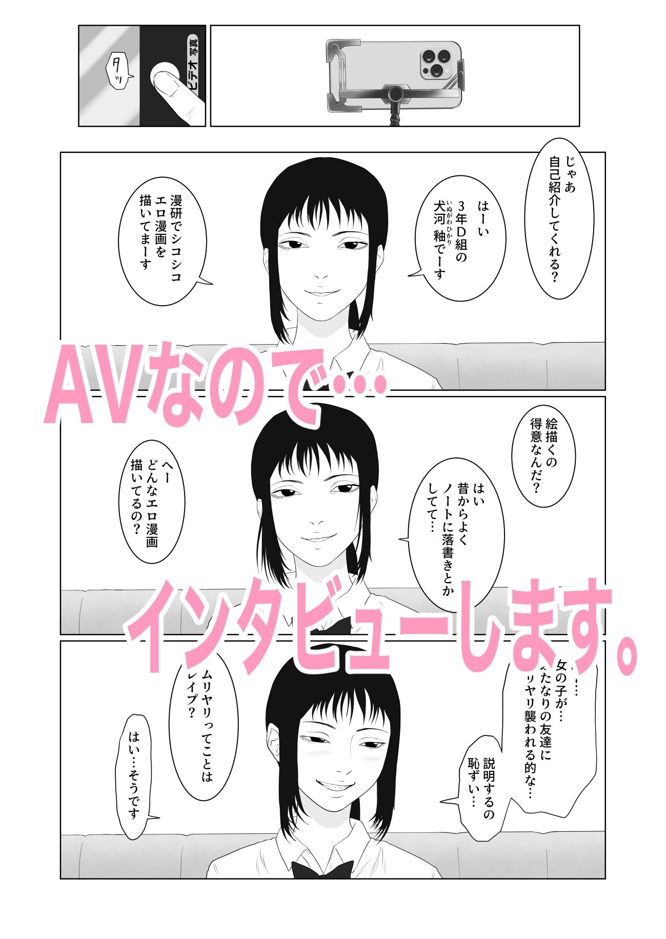 試し読み 4