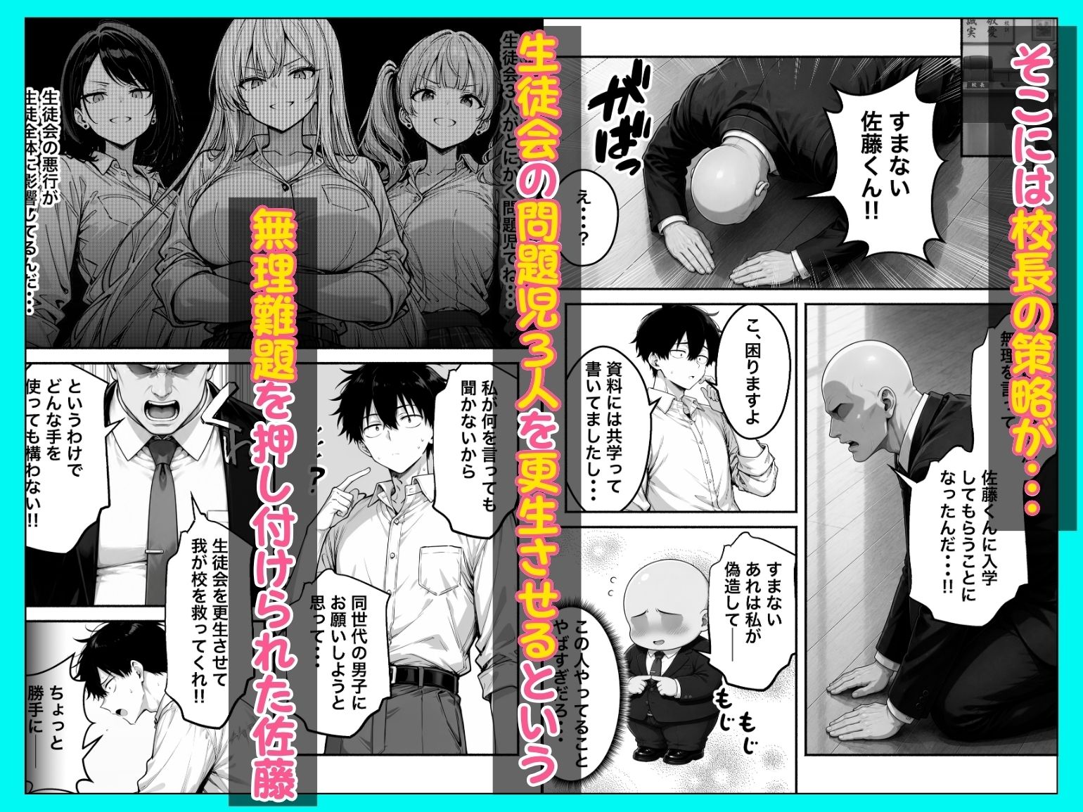 試し読み 2