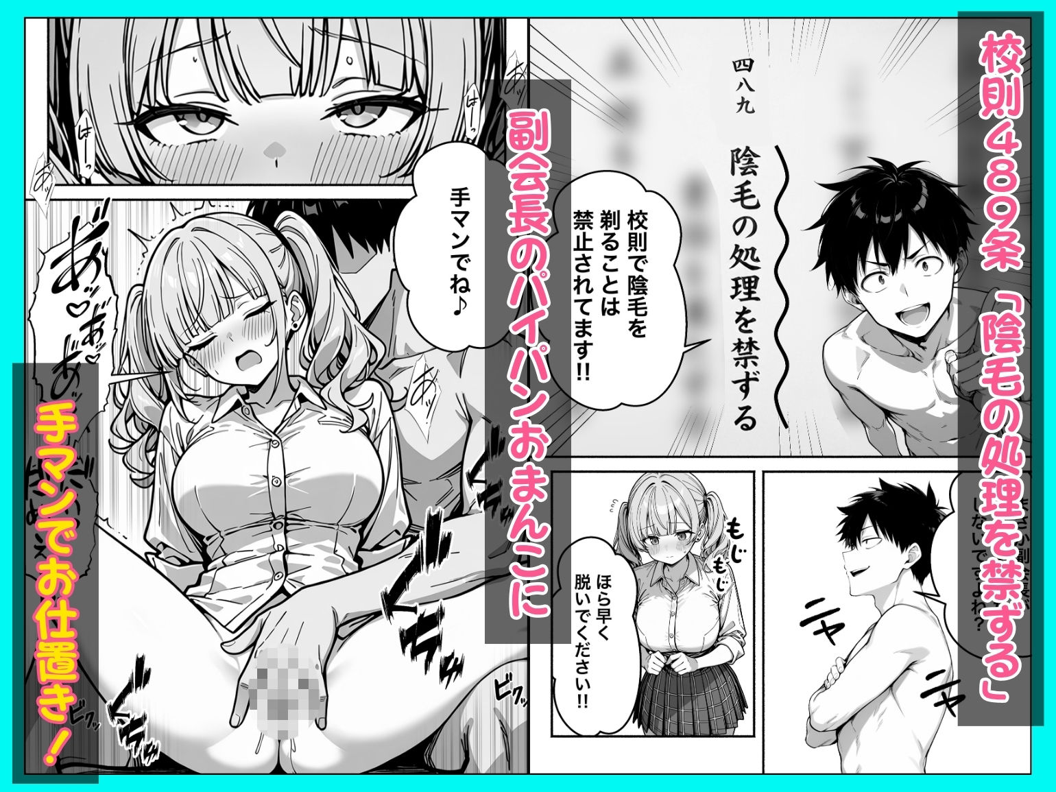 試し読み 6