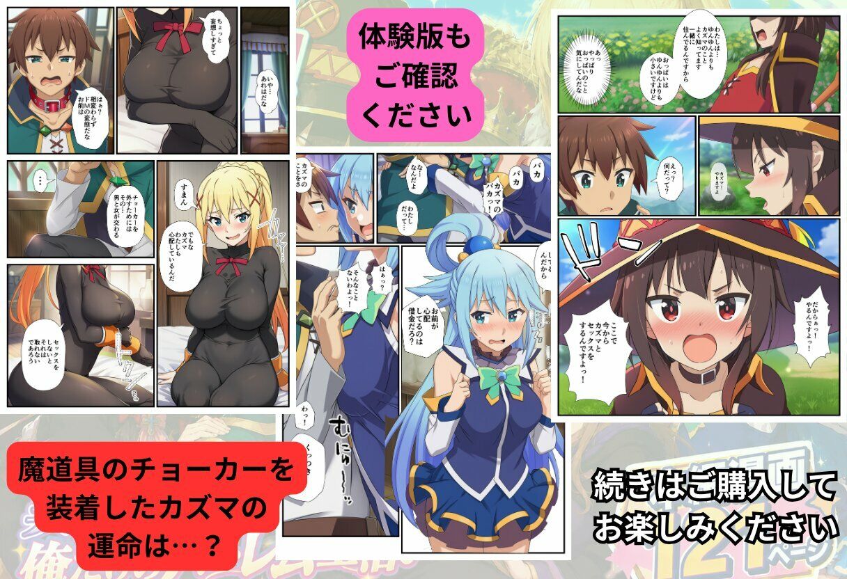 試し読み 10