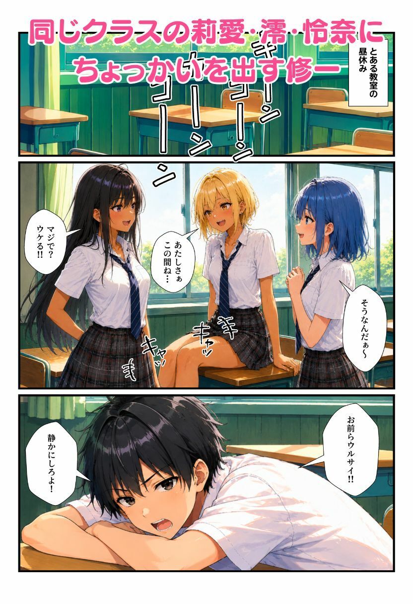 試し読み 1