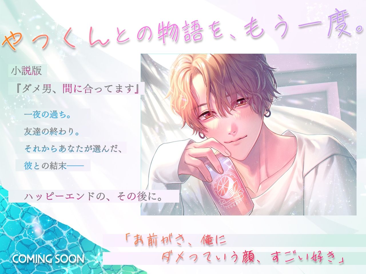 試し読み 7