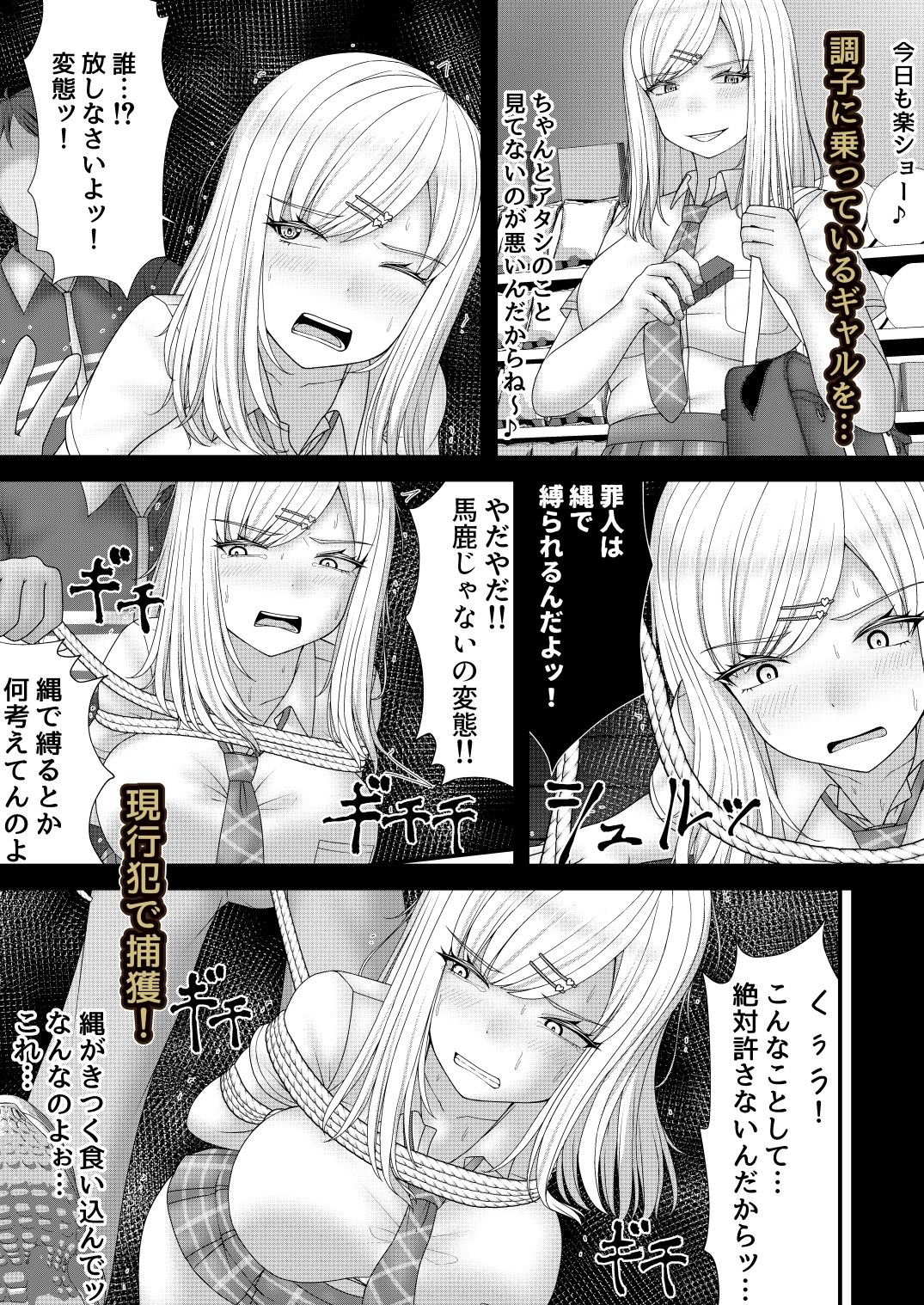 試し読み 3