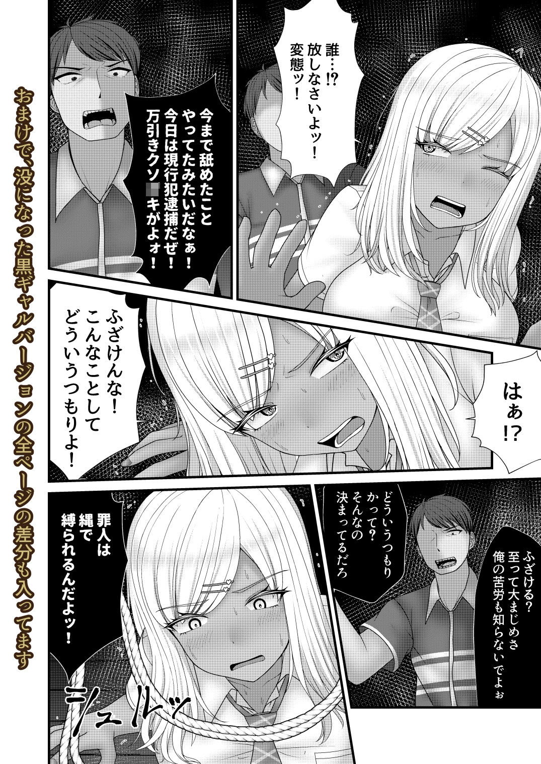 試し読み 10