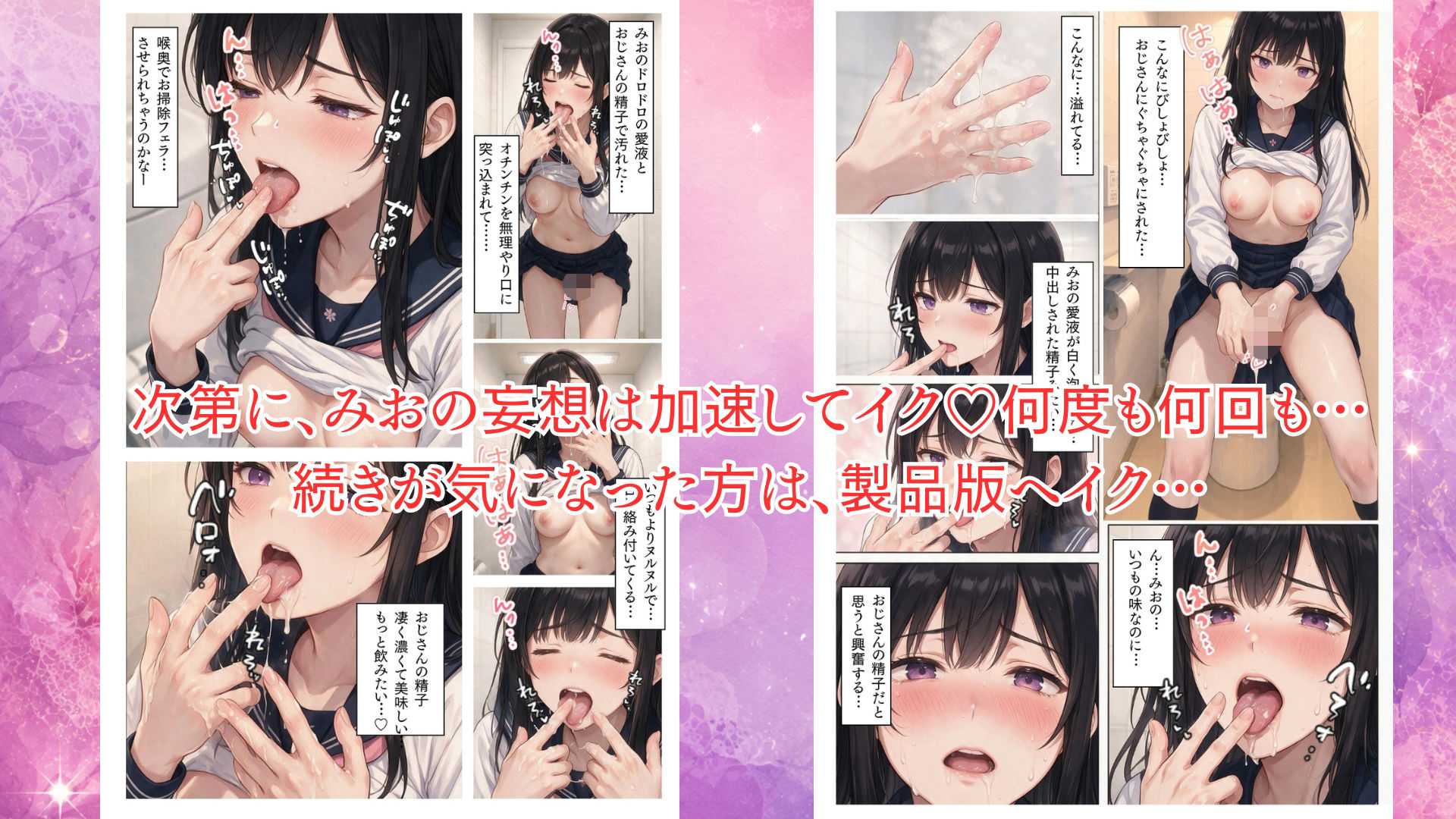 試し読み 9