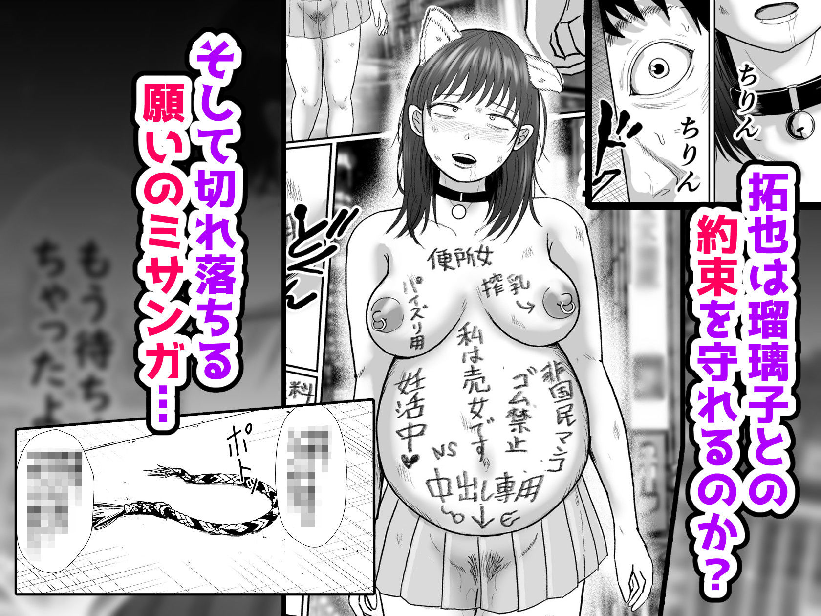 試し読み 10