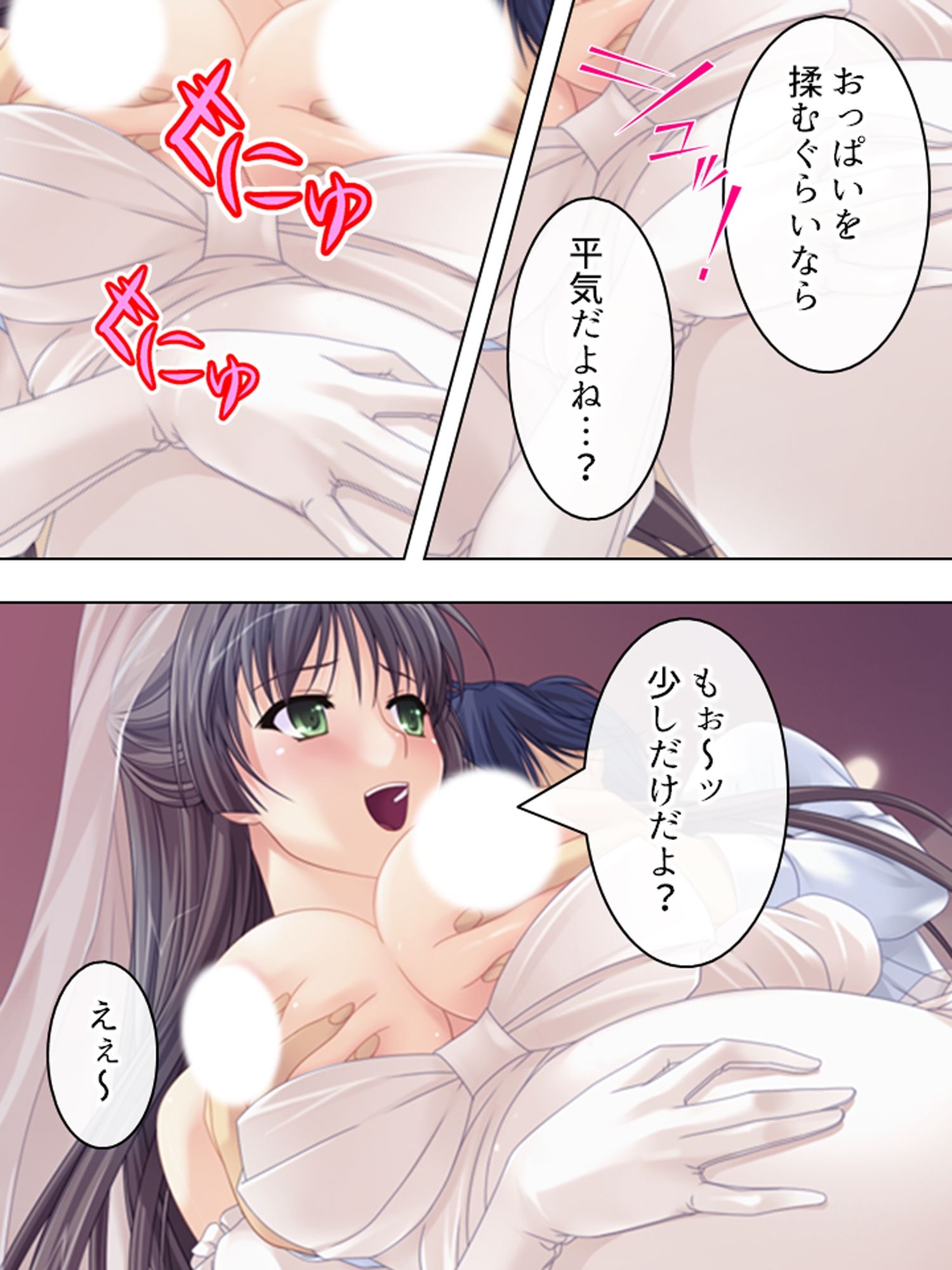 試し読み 10