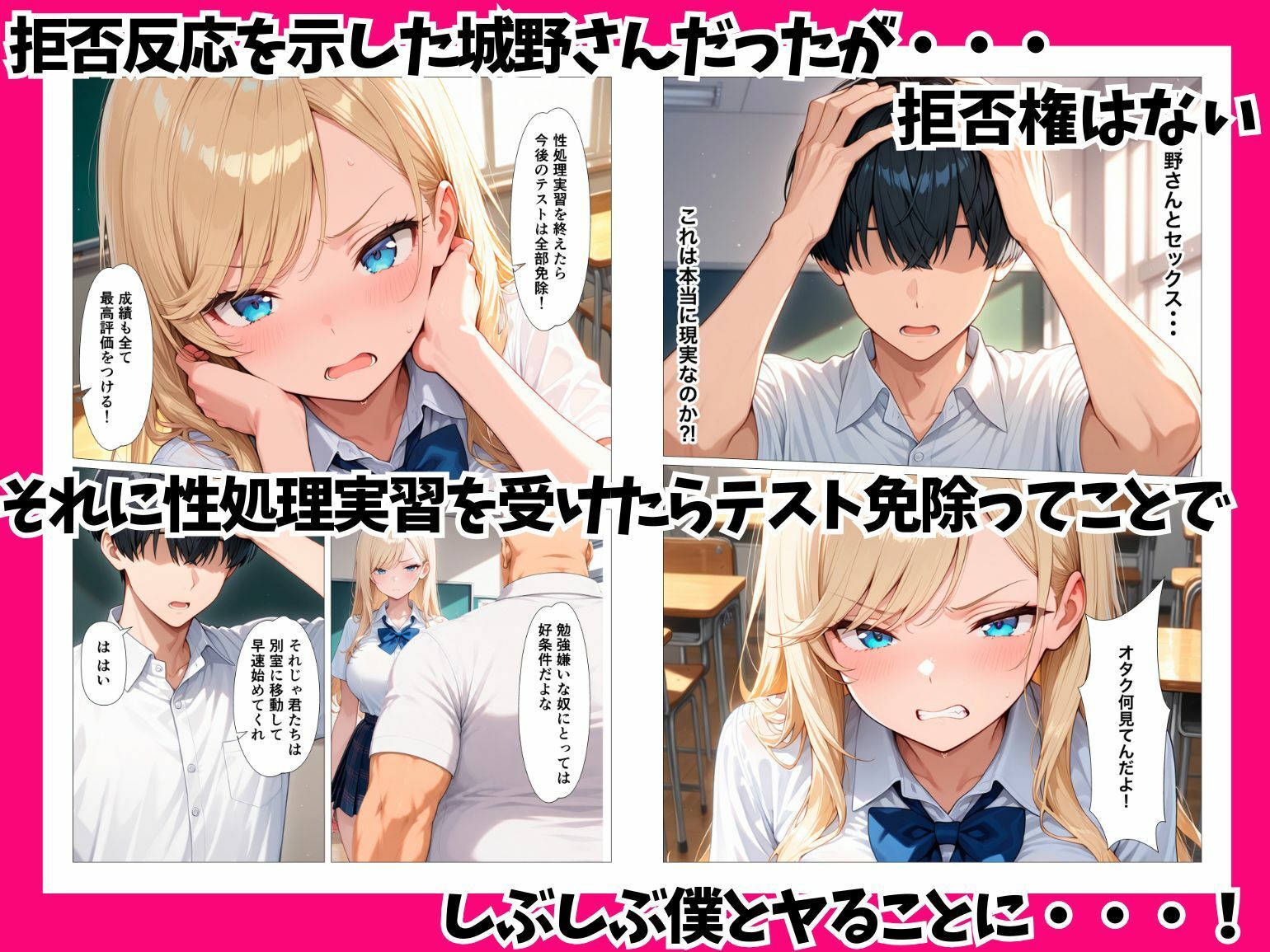 試し読み 6