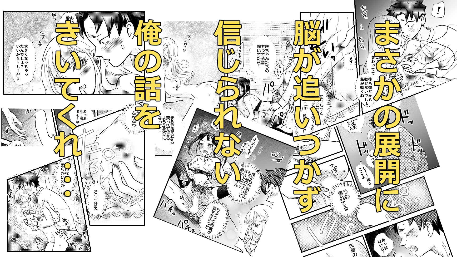 試し読み 10